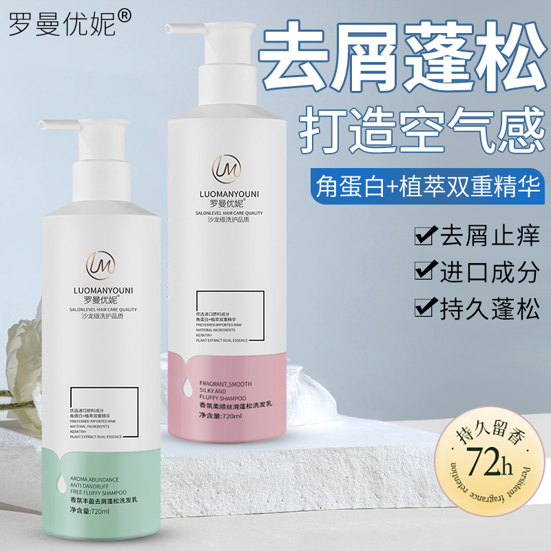 RT-490环保增稠剂
